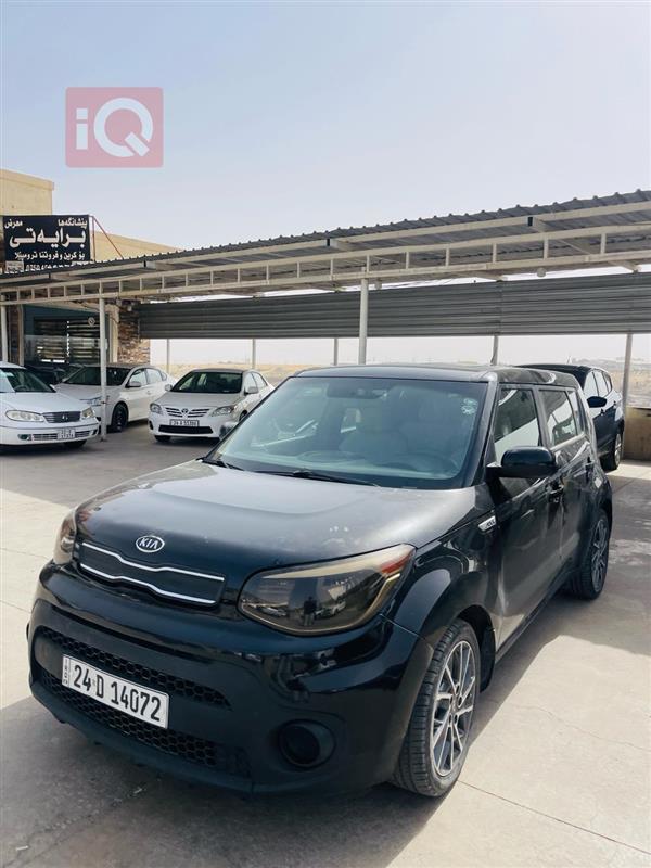 کیا سۆڵ 2018  بۆ فرۆشتن لە عێراق - ئاکرێ